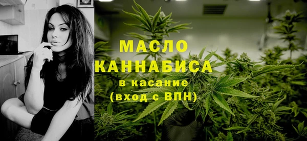 амфетамин Россошь